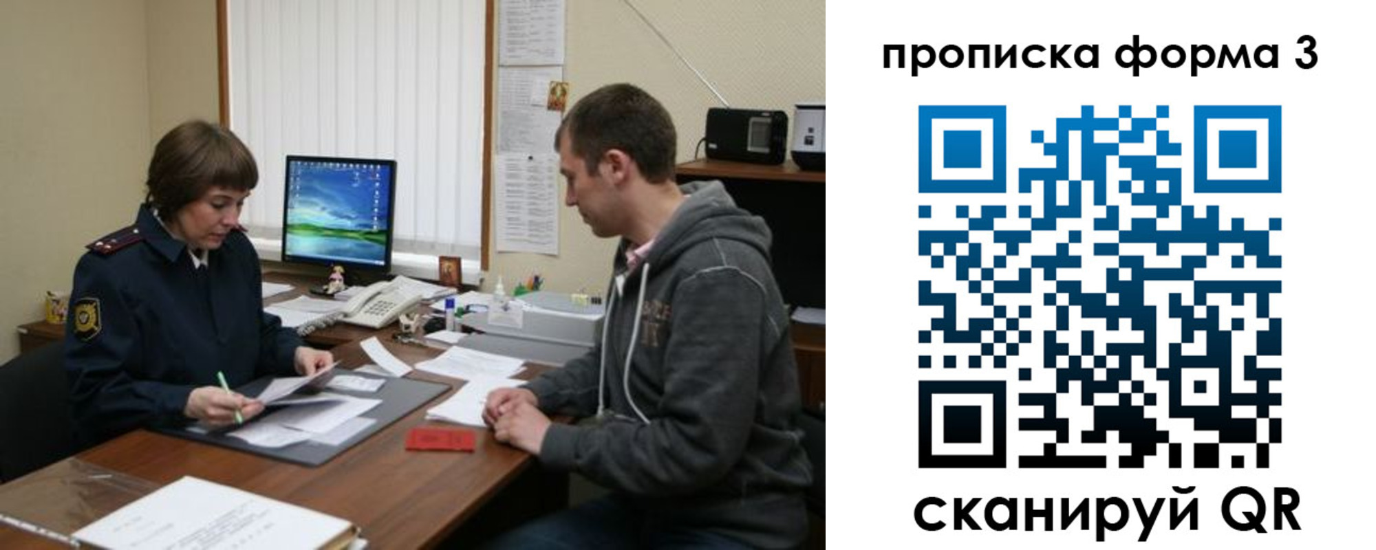 найти адрес прописки в Клине